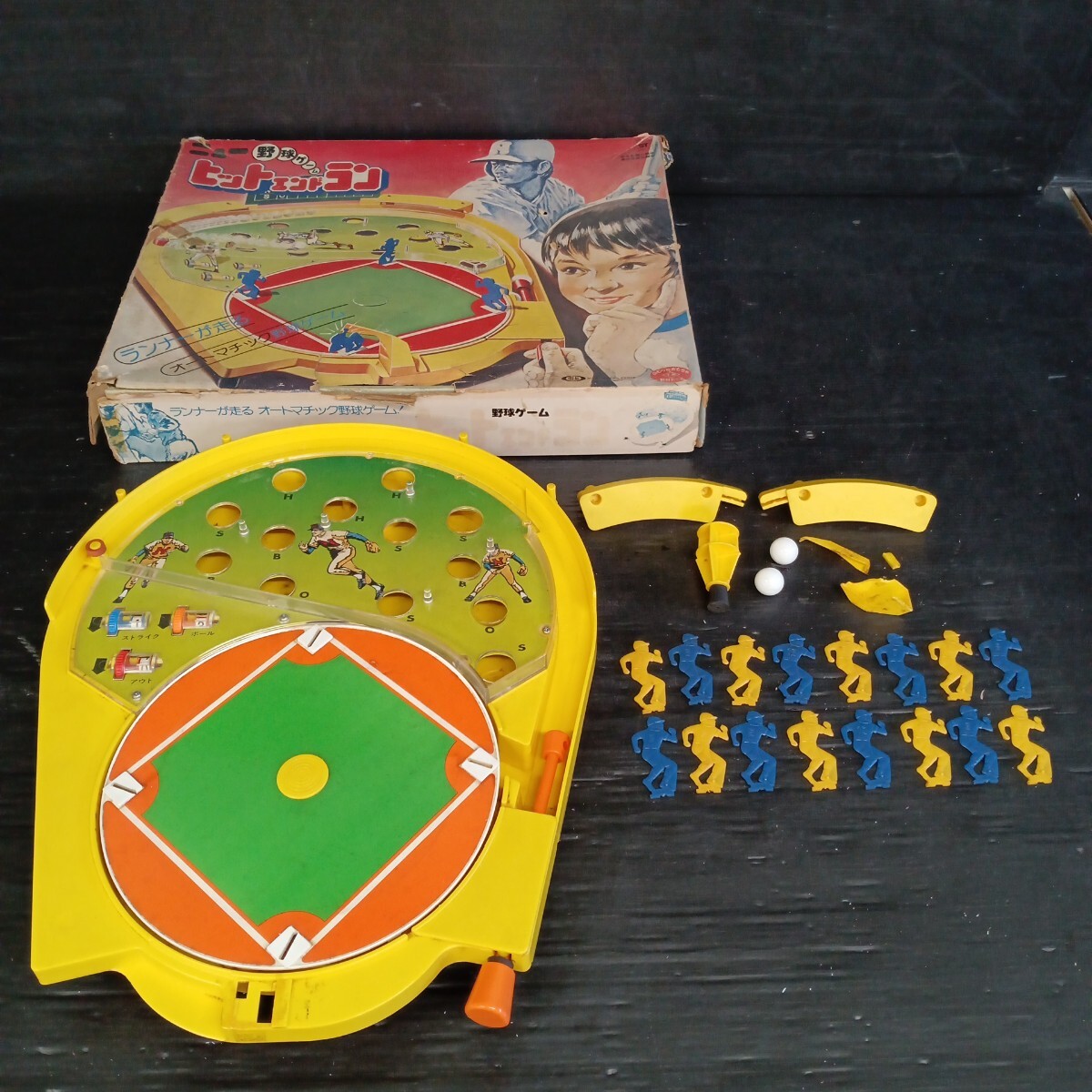 浜/野村トーイ/ニュー野球ゲーム/ヒットエンドラン/動作確認済/オートマチック/ランナーが走る/欠品あり/7.17-204 ST拍卖