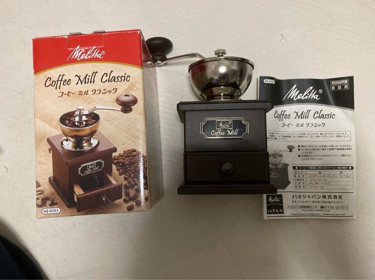 【中古】Melitta メリタ コーヒーミル MJ-0503 コーヒー ドリップ拍卖