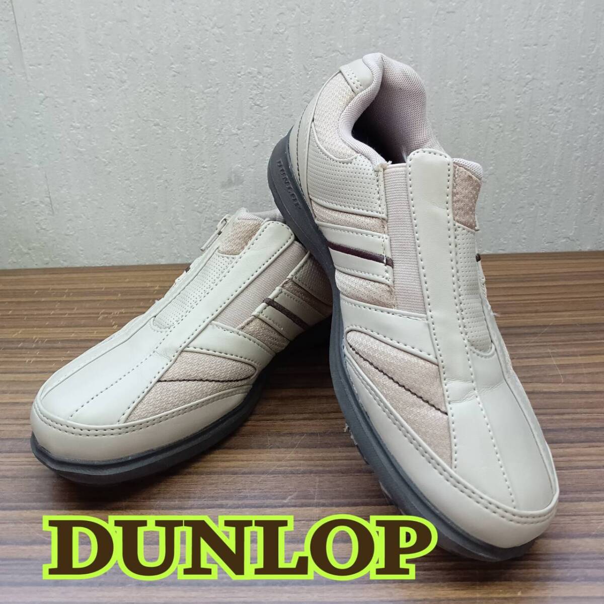 靴 ◆DUNLOP ◆ スニーカー 23.5cm ライト ベージュ 系 ◆ ダンロップ ◆レディース シューズ拍卖