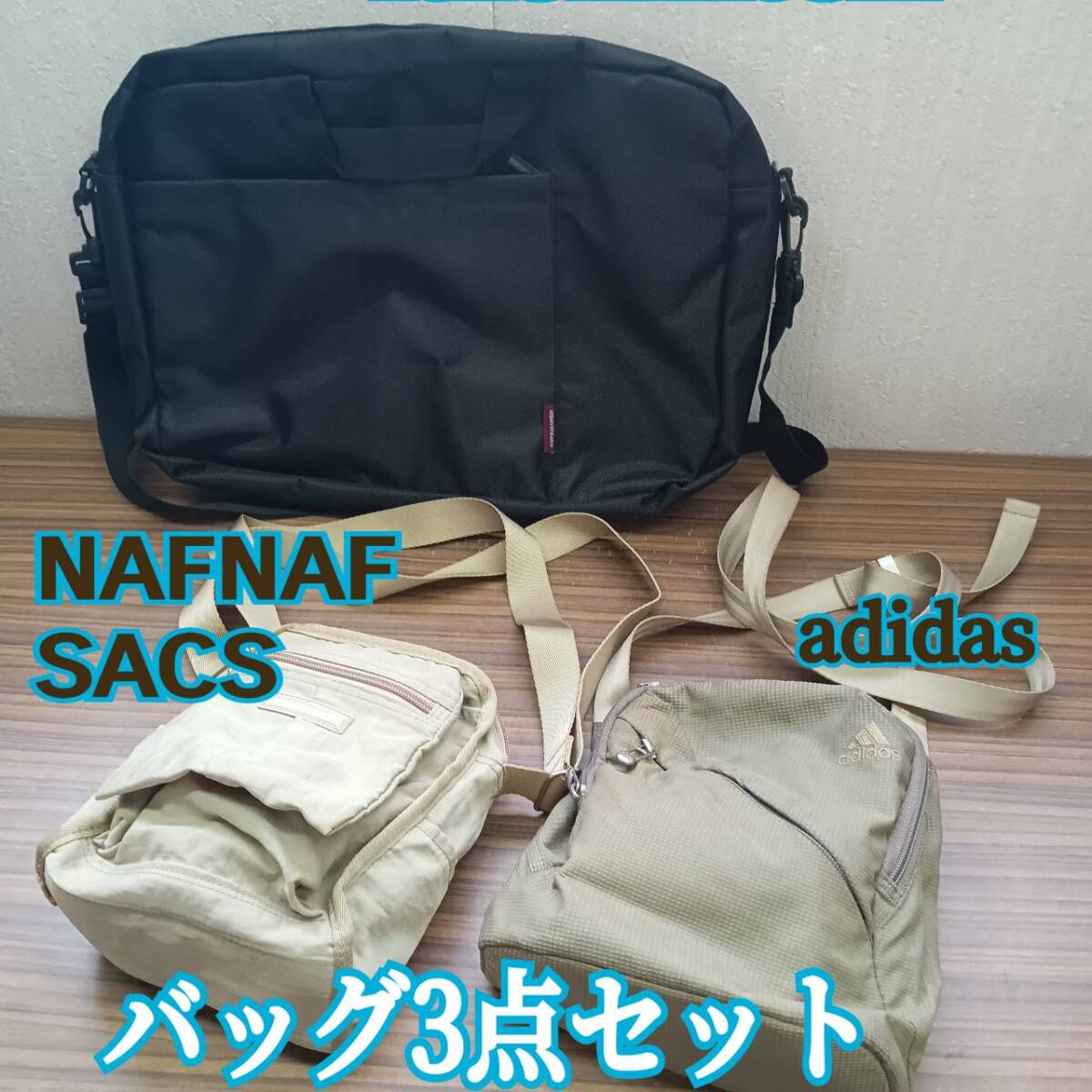 鞄 ◆ adidas NAFNAFSACS URIBAN RESEARCH ◆ ショルダーバッグ ビジネスバッグ 3点 ◆ アディダス 他 ◆メンズ カバン 拍卖