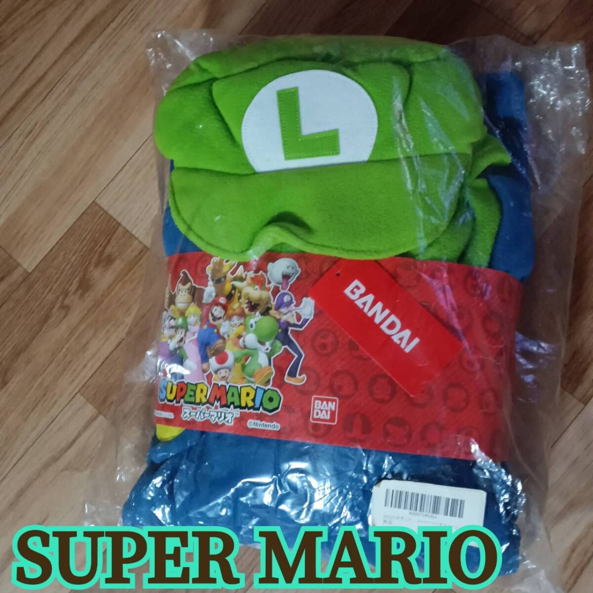 未使用 ◆ BANDAI ◆ SUPER MARIO ルイージ コスチューム Mサイズ 胸囲 88-96 身長 165-175㎝ 大人用 ◆ バンダイ拍卖