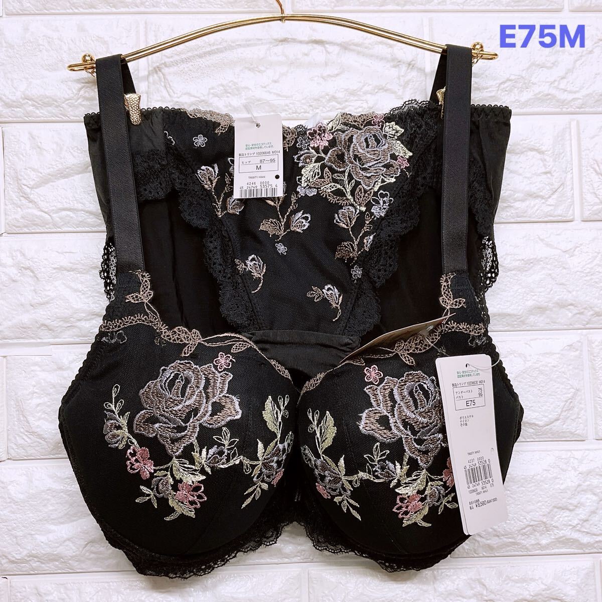 新品 プレミアム 天使のブラ魔法のハリ感 ブラ&ショーツセット E75M拍卖