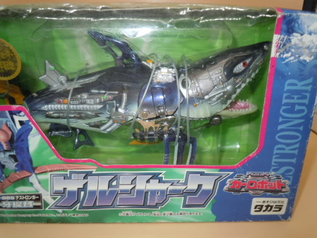 未開封・未使用 トランスフォーマー カーロボット ゲルシャーク 国内版 当時品拍卖