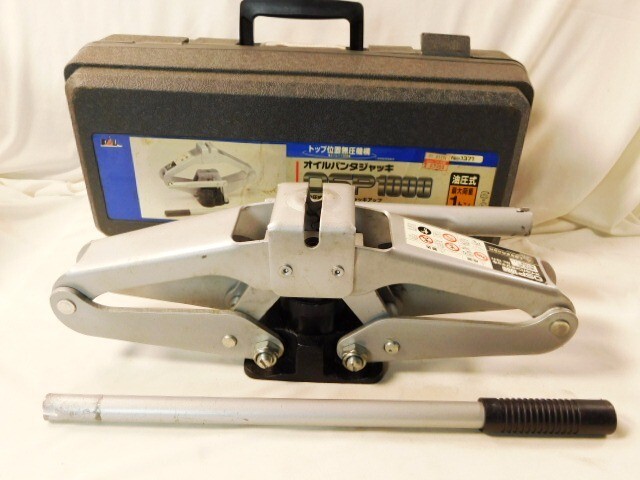 m350★大橋産業/OSP1000/オイルパンタジャッキ/No.1371/油圧式/最大荷重1トン★送料870円〜拍卖