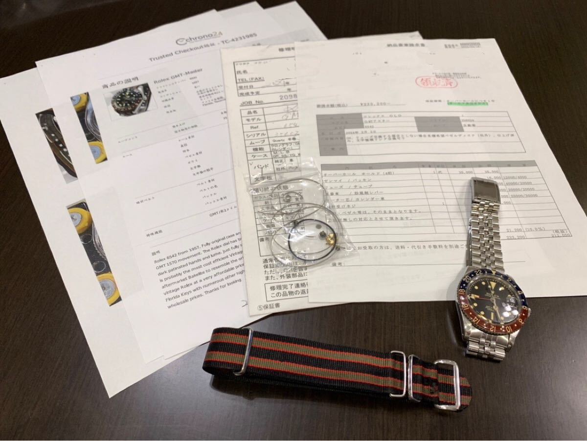ロレックス ROLEX GMT マスター master Ref. 6542 2024年2月オーバホール 一部消耗部品交換済み拍卖