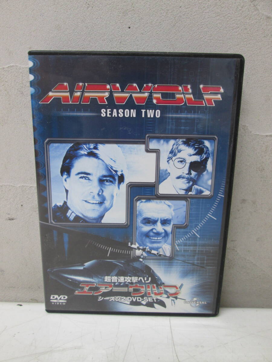 (86)♪超音速攻撃ヘリ エアーウルフ シーズン2 DVD-SET 8枚組拍卖