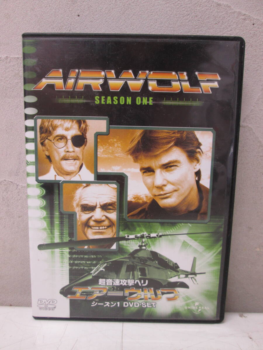 (86)☆超音速攻撃ヘリ エアーウルフ シーズン1 DVD-SET 4枚組拍卖