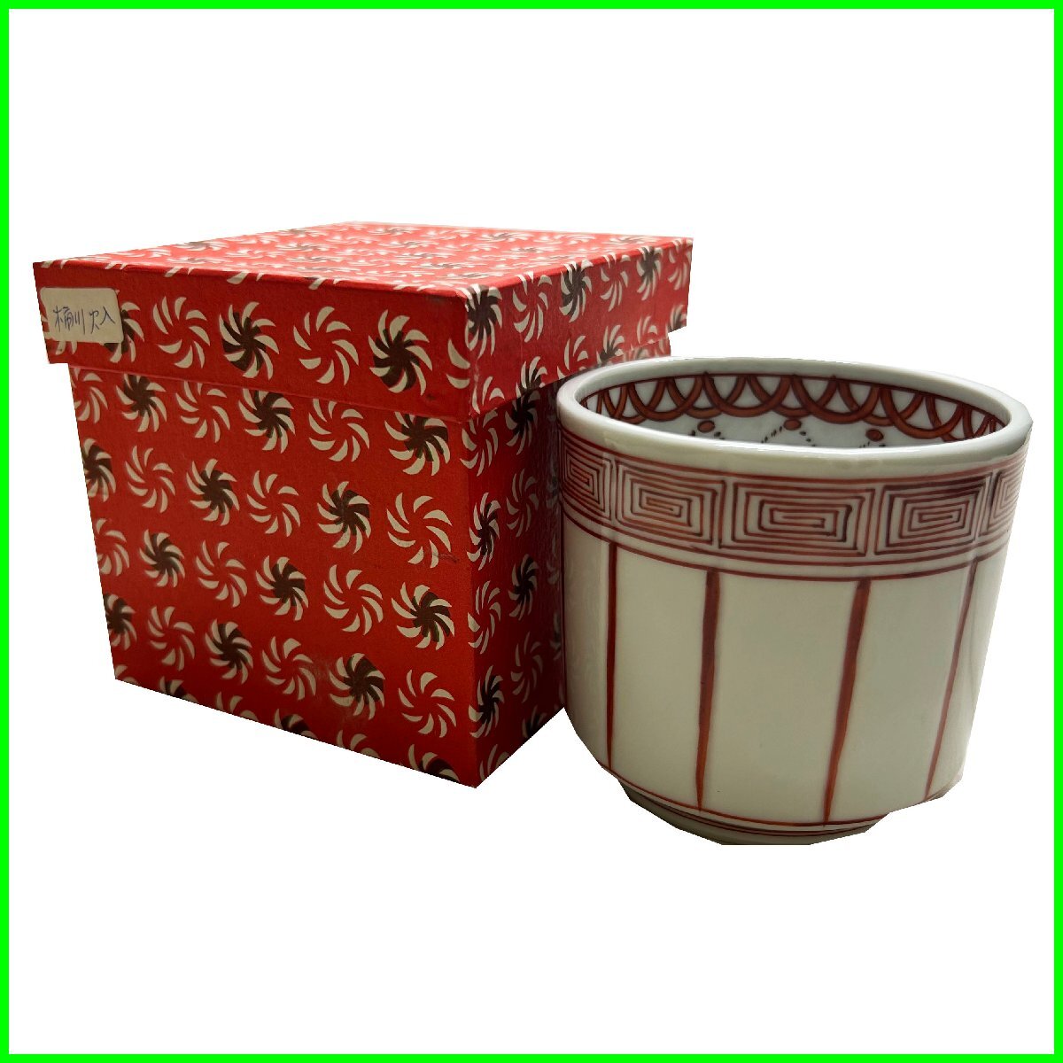 中古●静山 造●桶側 火入れ 煙草 共箱 約幅9㎝×高さ9㎝ 茶器 茶会道具 和骨董 茶道具 札幌拍卖