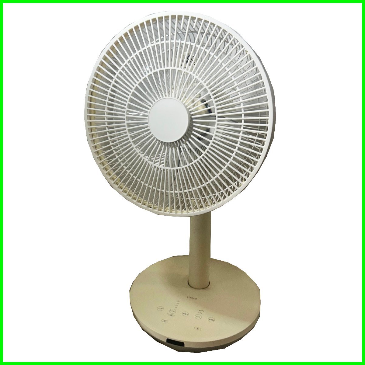 中古●siroca サーキュレーター扇風機 SCS-401●2016年製 リモコン無し 4枚羽 高さ56.9~67.9cm 首振りOK 一部壊れ有 本体黄ばみ有 札幌拍卖