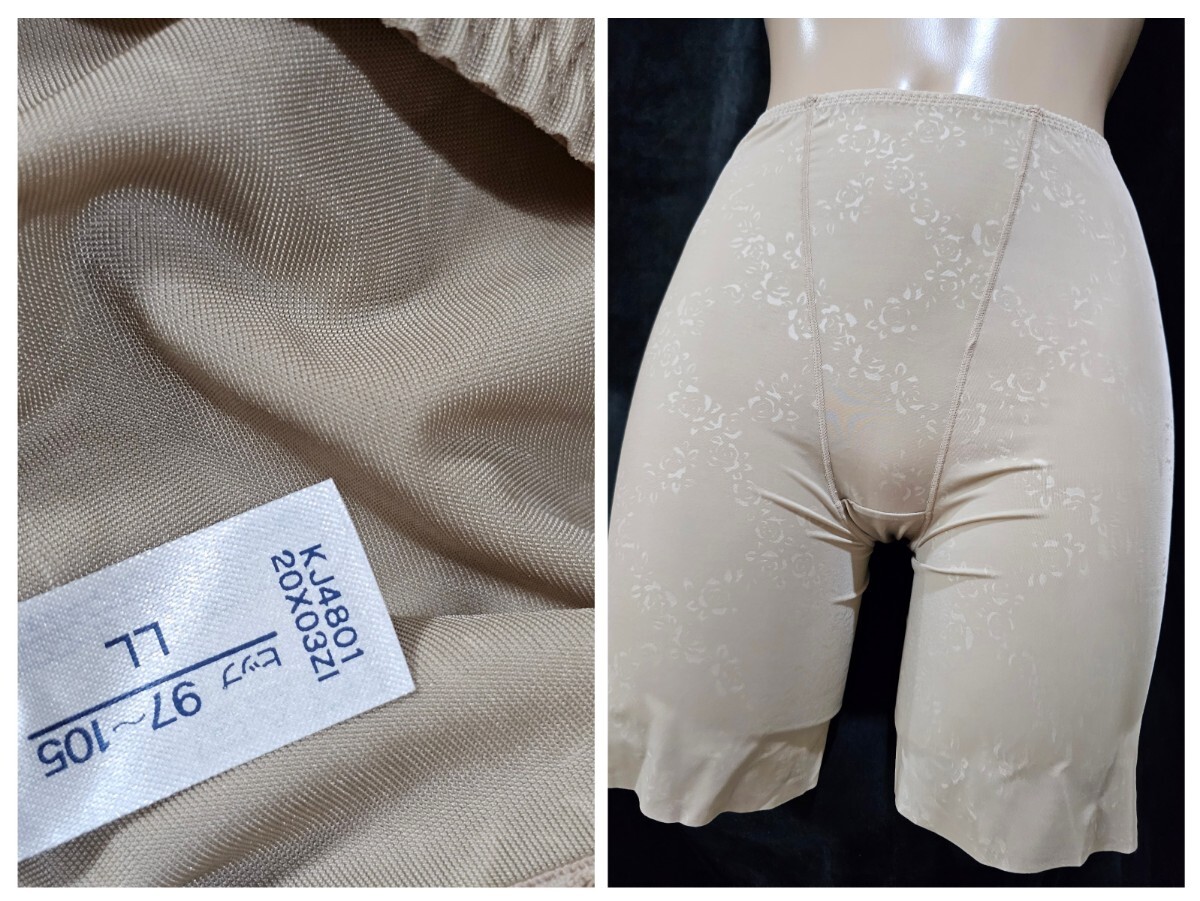 ΣC322★Wing薄手ガードル LL拍卖