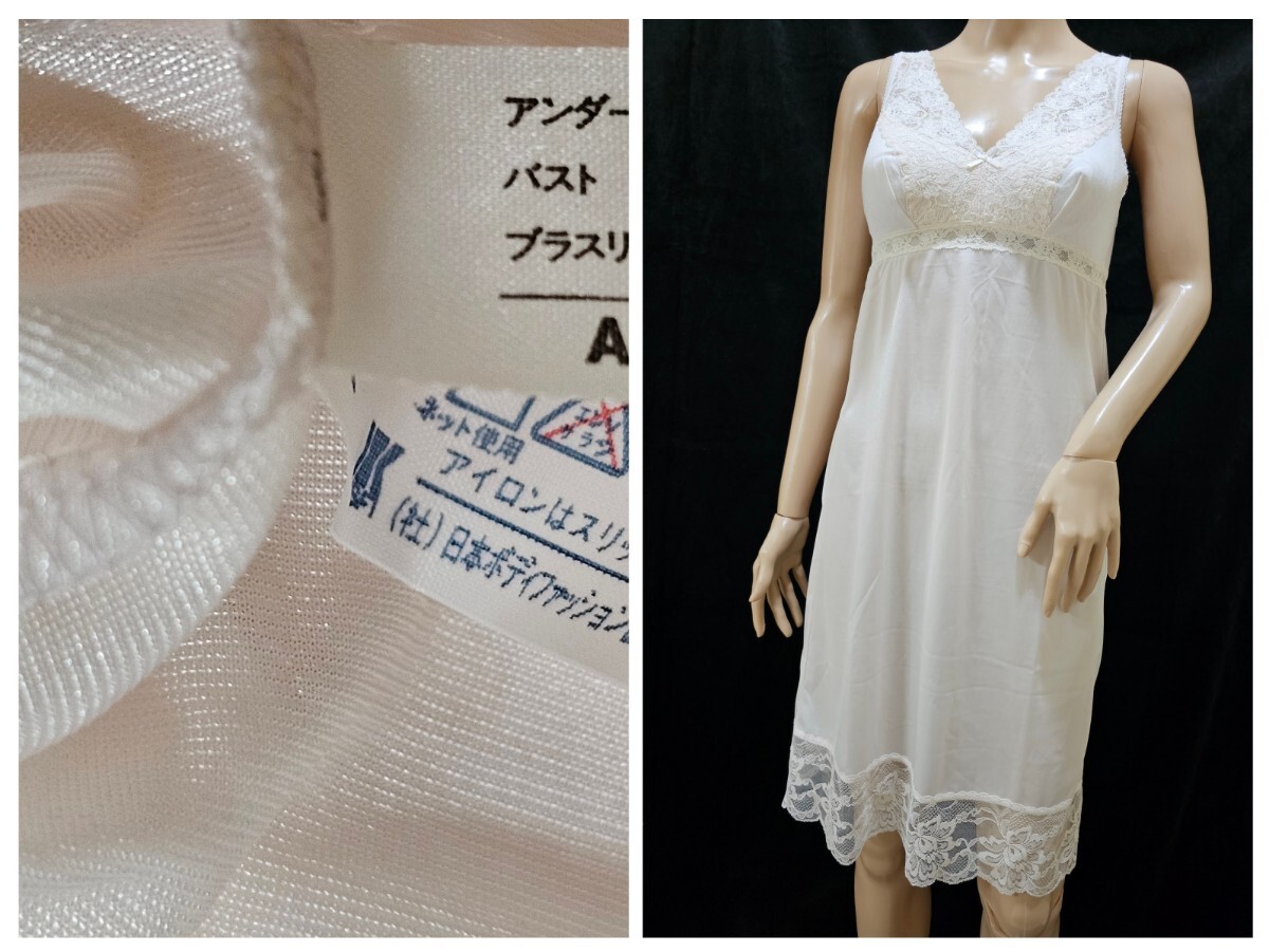 ΣC327★NBF柔らかブラスリップ A80拍卖