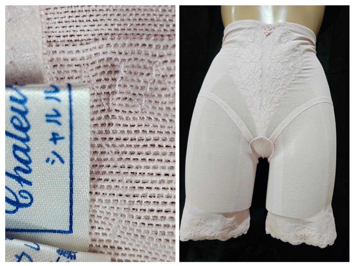 ΣC330★シャルルピアーレガードル 76拍卖