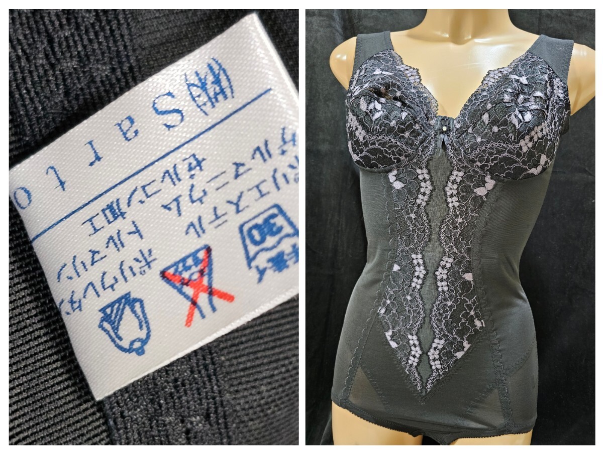 ΣC344★Sartoゲルマニウム混ボディスーツ C80拍卖