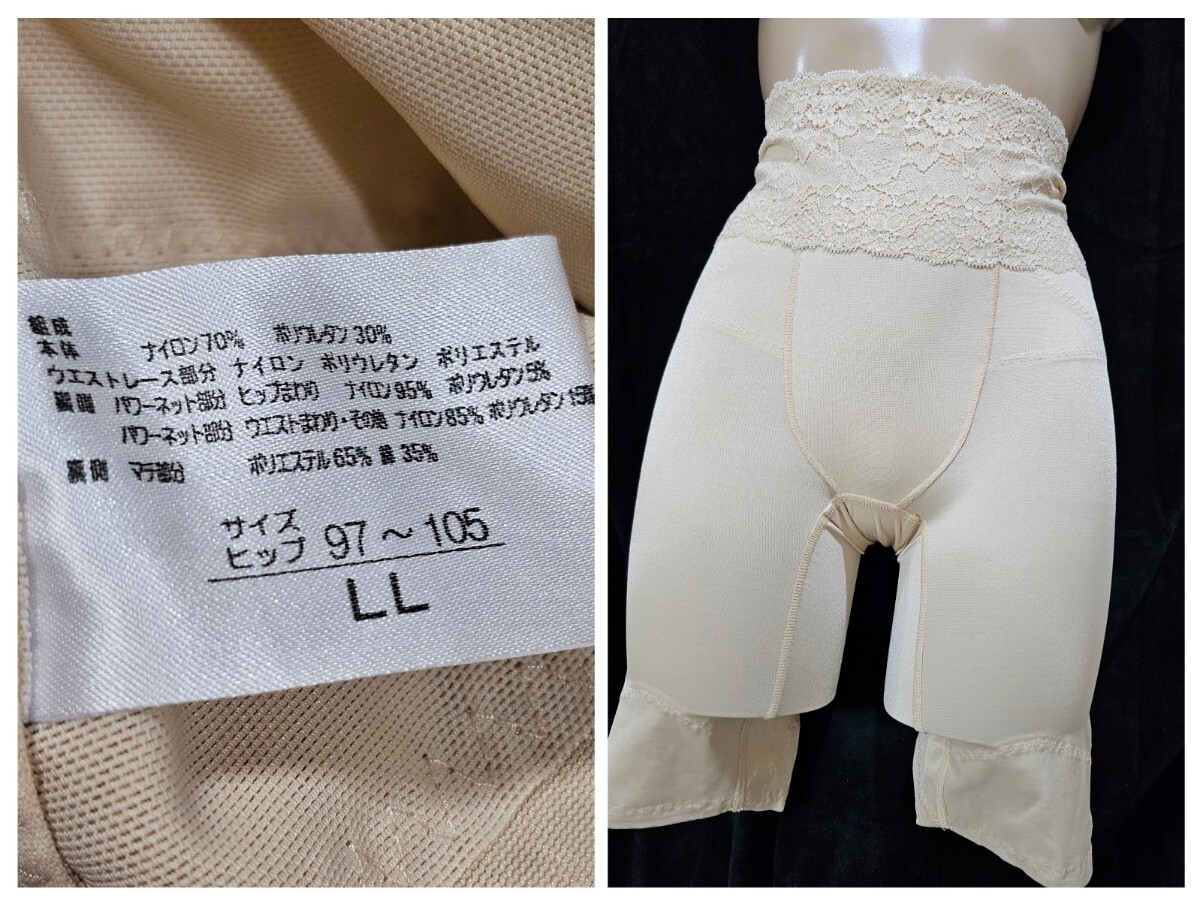 ΣC352★アンジュハイウエストガードル LL拍卖