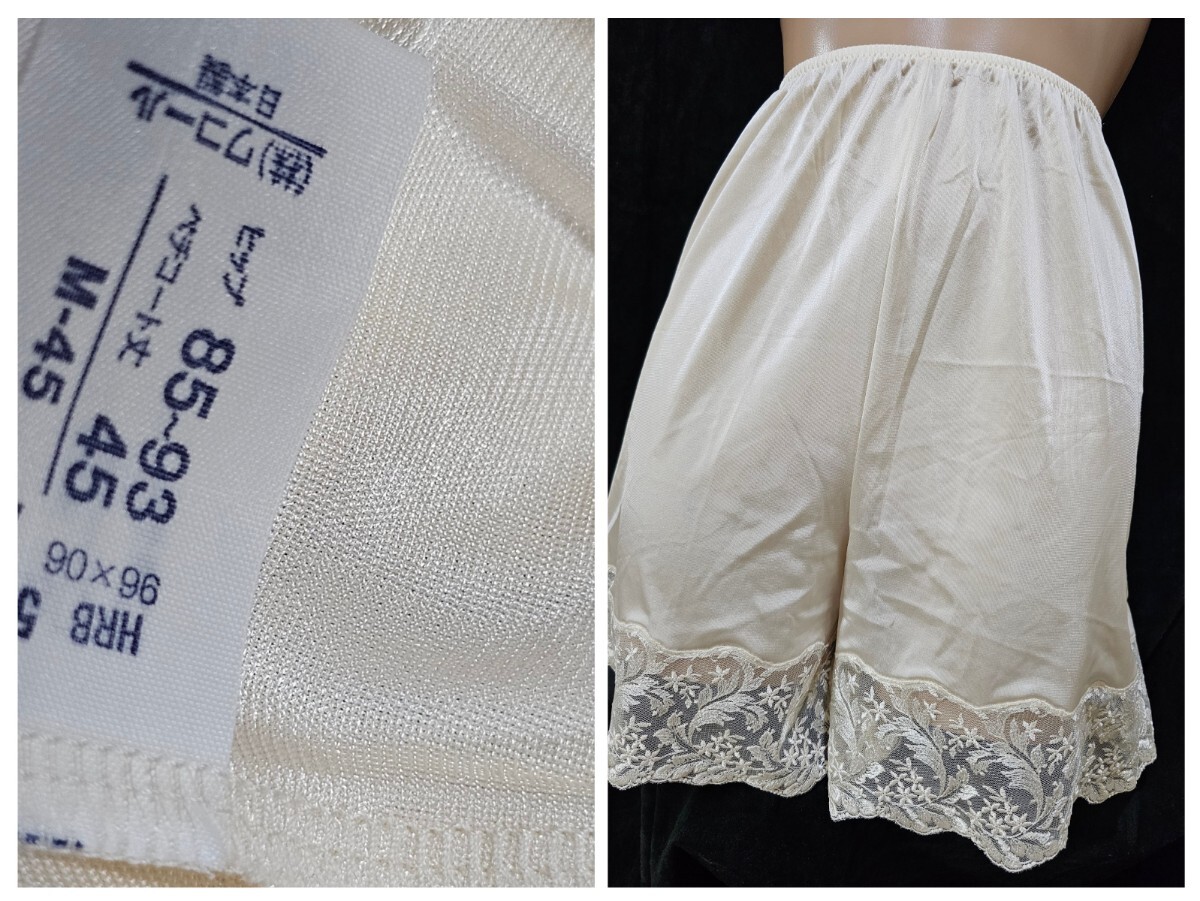 ΣC354★ワコール光沢レースフレパン M拍卖