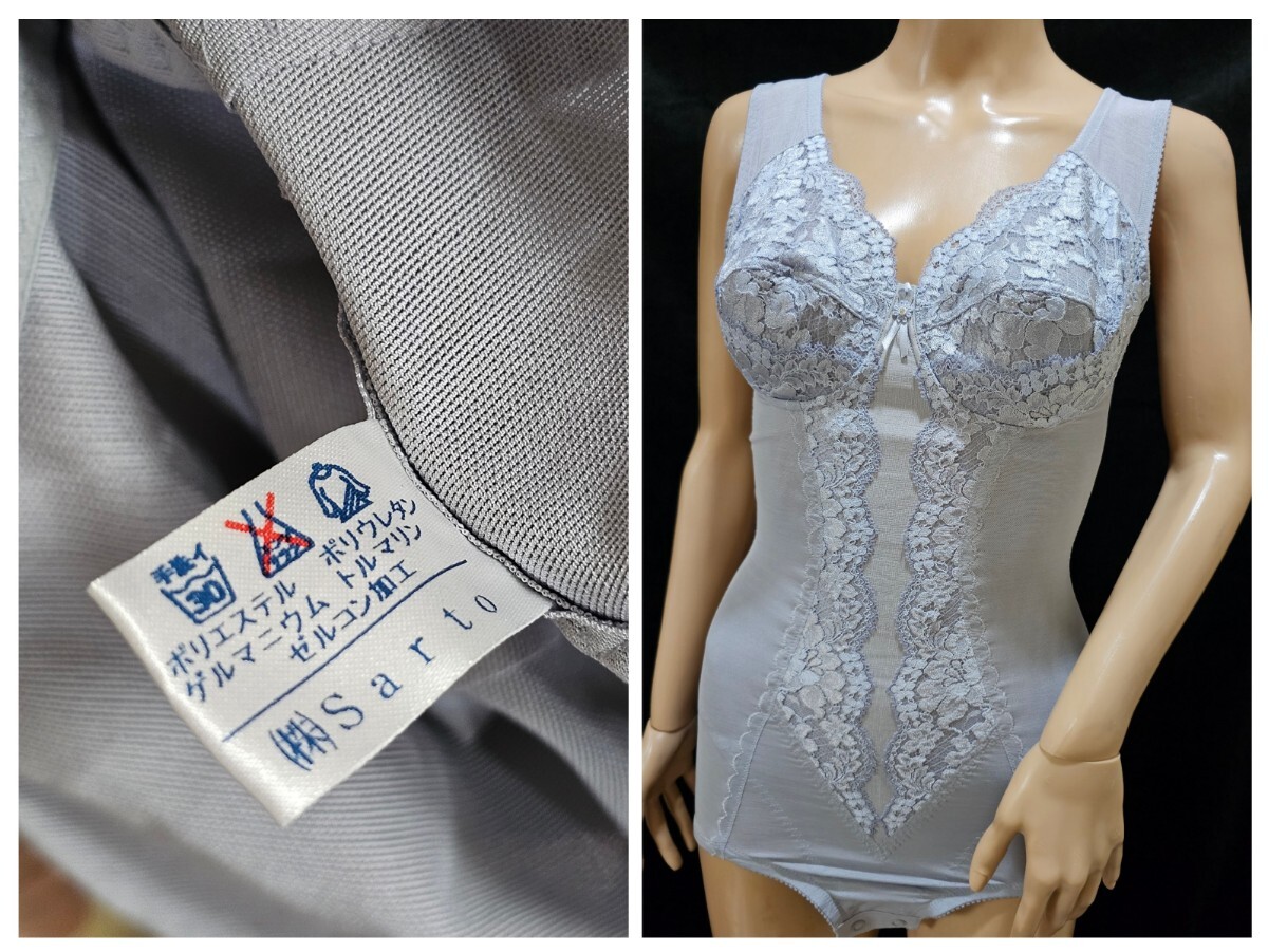 ΣC448★Sartoボディスーツ D75拍卖