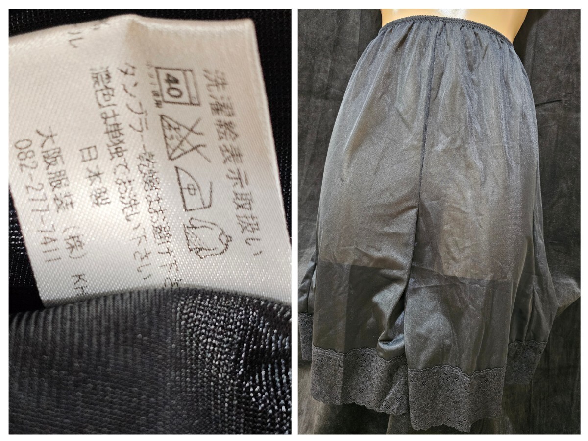 ΣC781★大阪服装フレパン L拍卖