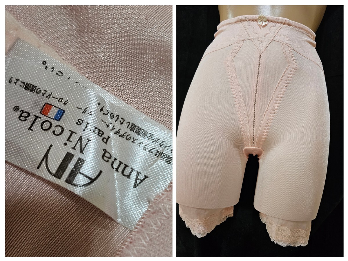 ΣC794★Anna Nicolaガードル 70拍卖