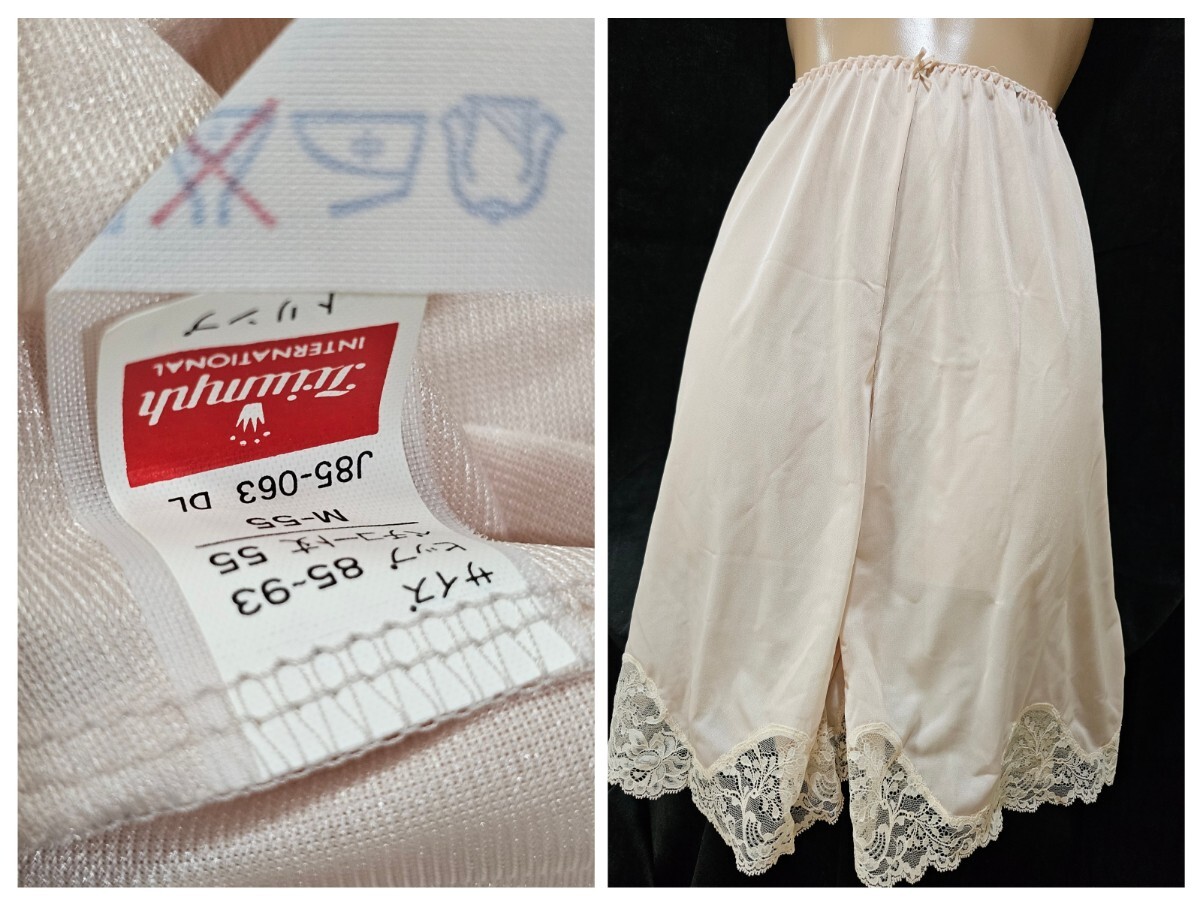 ΣC795★トリンプフレパン M拍卖