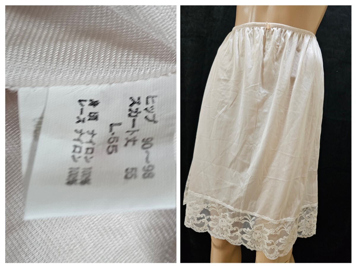 ΣC800★日本製ペチコート L拍卖