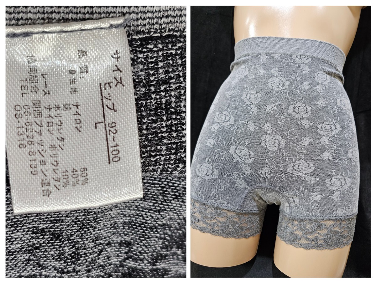 ΣC856★関西ファッション連合ショーツガードル L拍卖