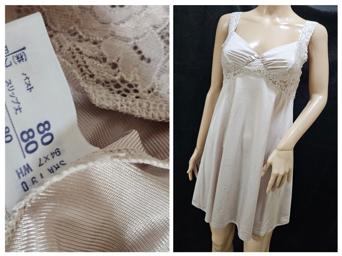 ΣC902★ワコールエレガントスリップ 拍卖