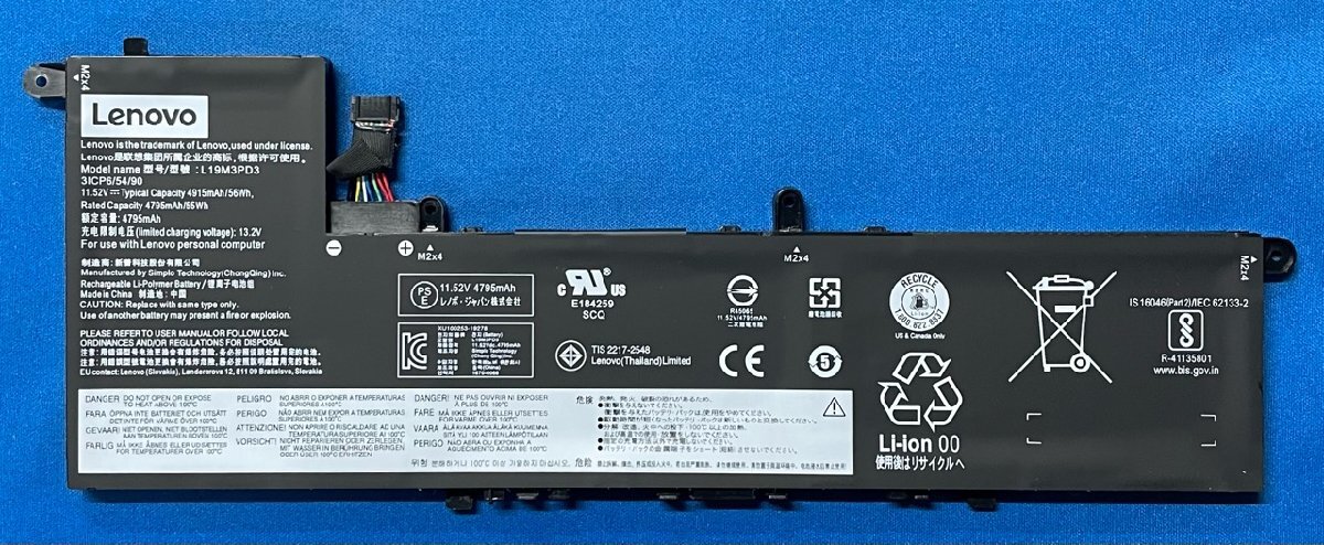 純正新品 Lenovo IdeaPad S540-13API 等用 バッテリー L19M3PD3拍卖
