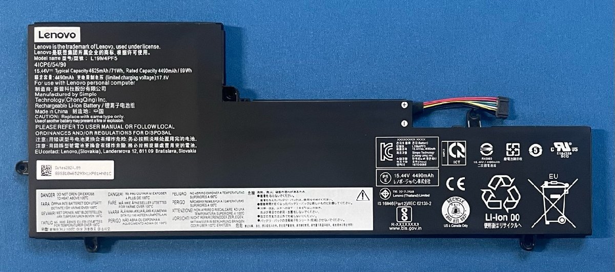 純正新品 Lenovo Yoga Slim 7 15IIL05 等用 バッテリー L19M4PF5 国内発送拍卖