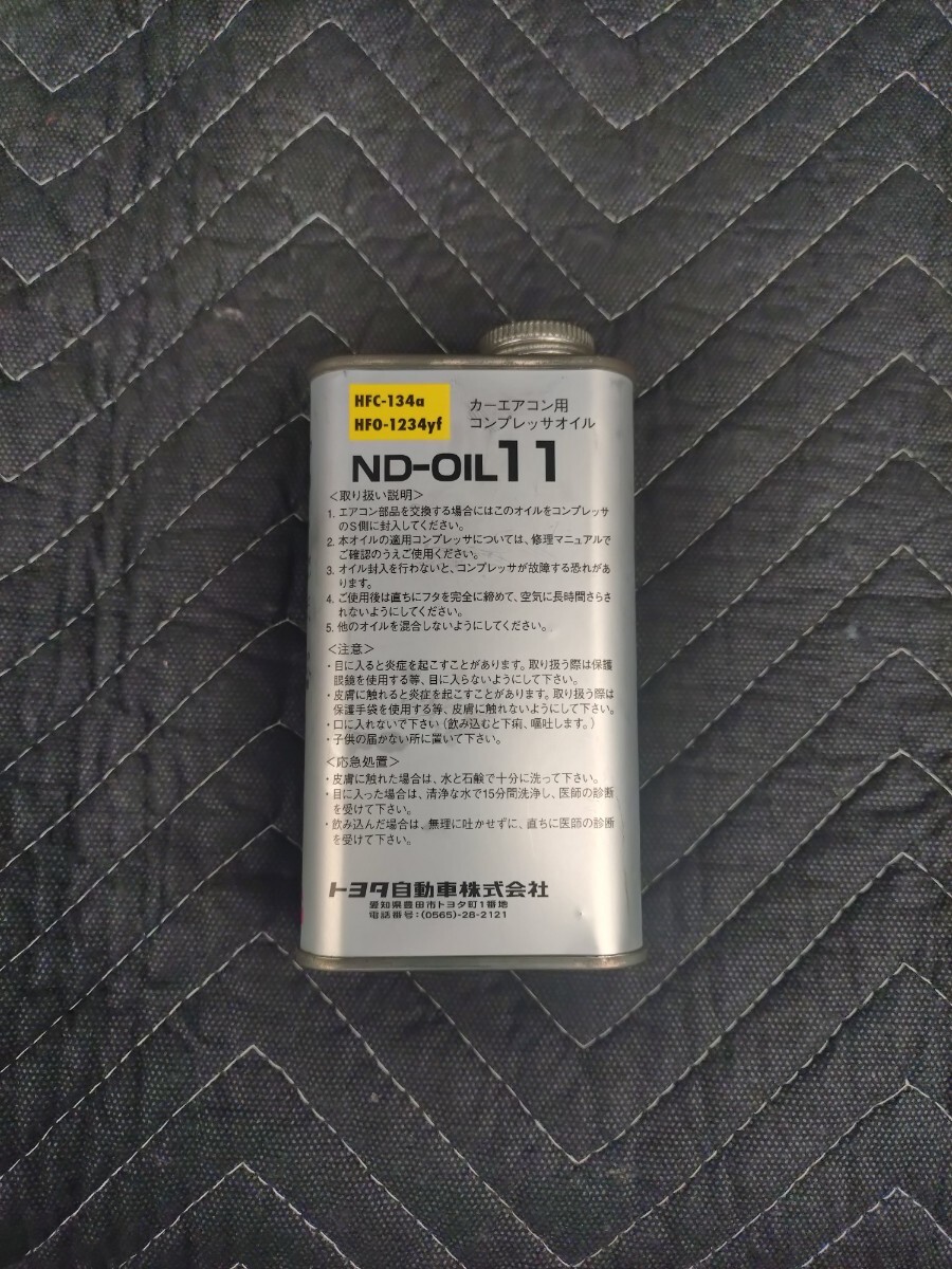 トヨタ デンソー ND-OIL11コンプレッサーオイル 電動コンプレッサ専用 ハイブリット HFO-1234yf HFC-134a 08885-09127 250cc拍卖