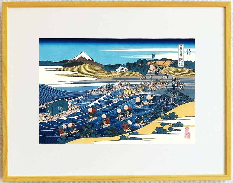真作保証 東京都伝統工芸品 額装 葛飾北斎 木版画 冨嶽三十六景 東海道金谷ノ不二 初版1831-33年頃 やはり北斎は凄い!!拍卖
