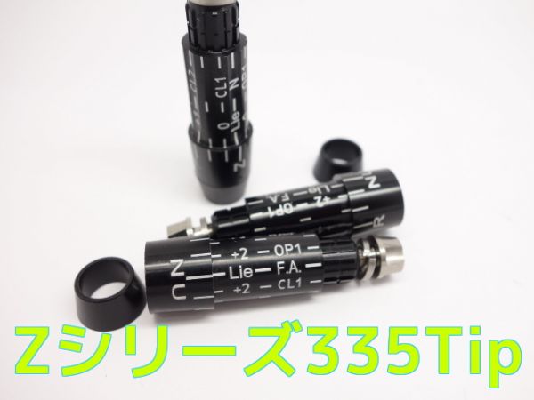 送料税込】スリクソン Z545 Z745 Z945 F45 335スリーブ12拍卖
