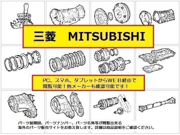 パジェロジュニア パーツリスト・パーツカタログ(WEB版)拍卖