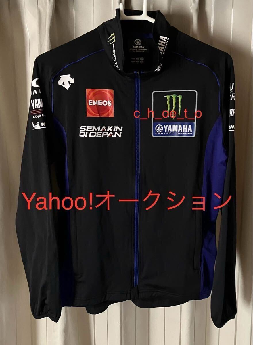 偽物に注意! 限定 ロッシ モデル デサント モンスターエナジー ヤマハ ファクトリー ジャケット DESCENTE YAMAHA FACTORY RACING拍卖