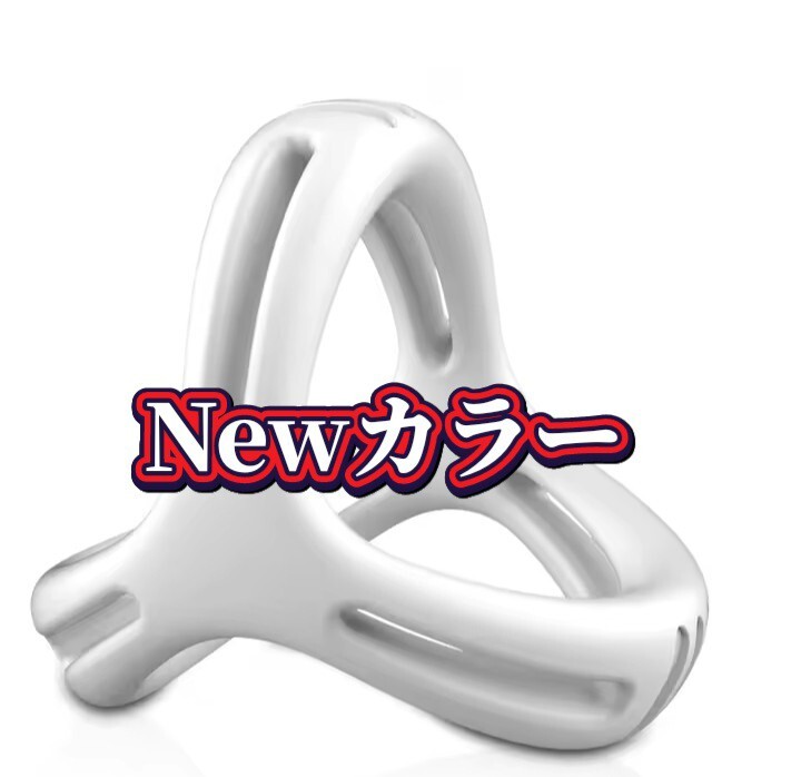 ホワイトが入荷!ペニスリング シリコン コックロックリング 遅延 矯正 男性 包茎 皮 拡大 延伸 pd051拍卖