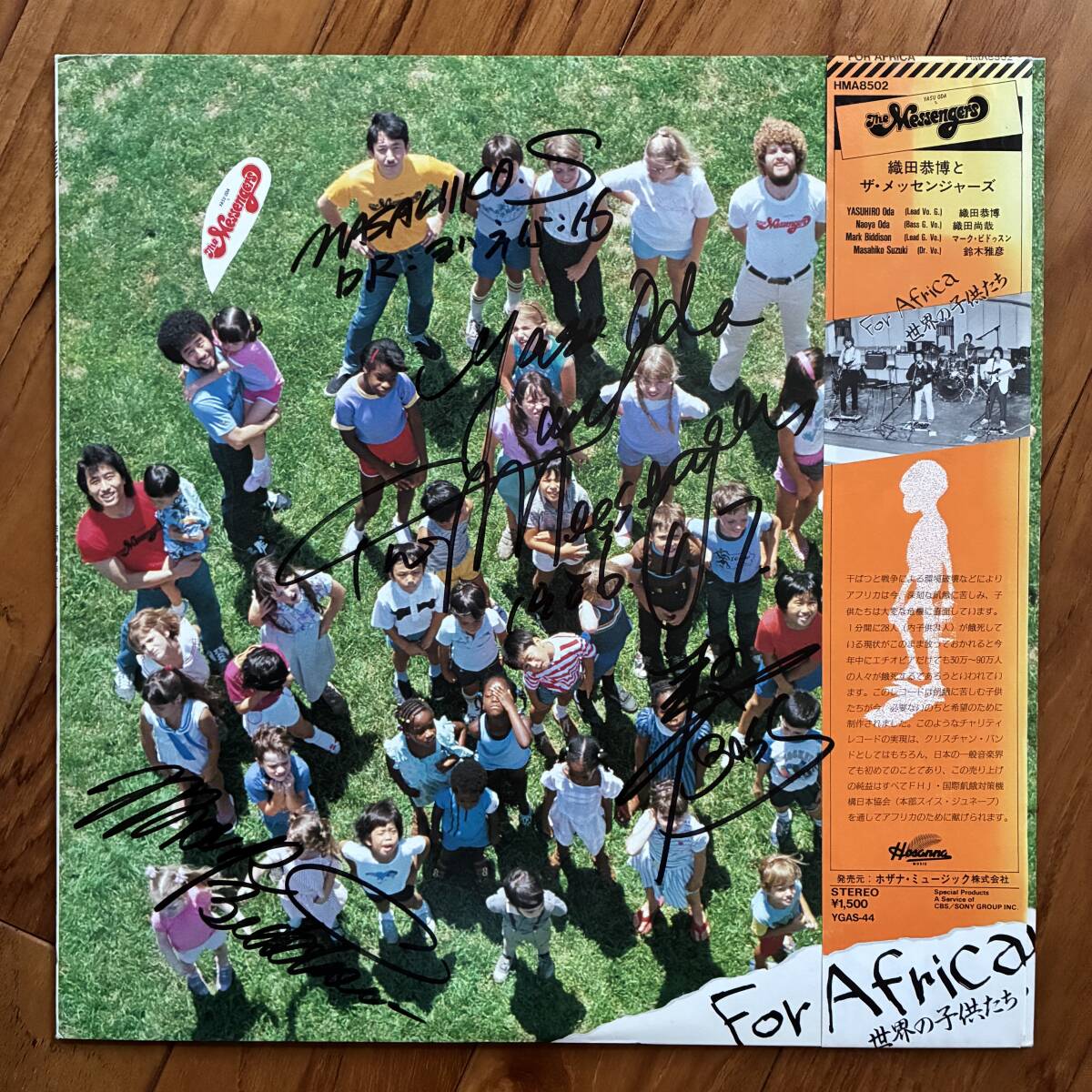 《サイン入!》織田恭博とザ・メッセンジャーズ「For Africa 世界の子供たち」12in〜自主盤/キリスト教/チャリティー/アフリカ/ホザナ/にほ拍卖