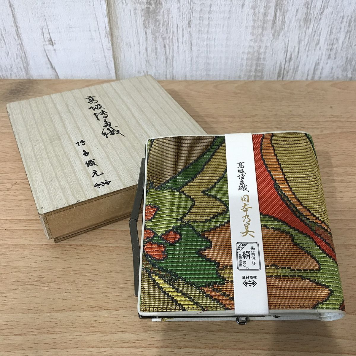 106☆【高級博多織 絹 財布 箱付き】博多織元 着物 和装拍卖