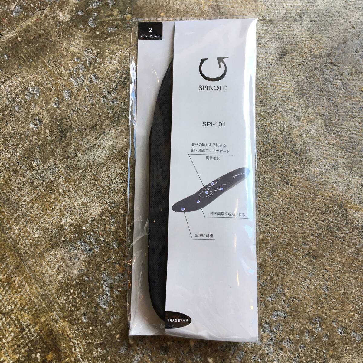 ★ 送料¥230 ★ 2 (25.5~26.5cm対応) | SPINGLE スピングル インソール 中敷き SPI-101 右左入り 黒 水洗い可能 Japan (新品)(正規品)拍卖