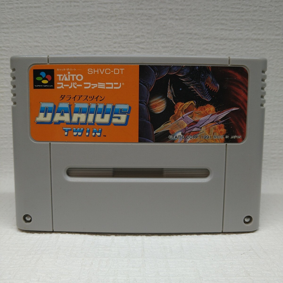 【SFC】ダライアスツイン 【ソフトのみ】 管理No.2-150 同梱大歓迎!!拍卖