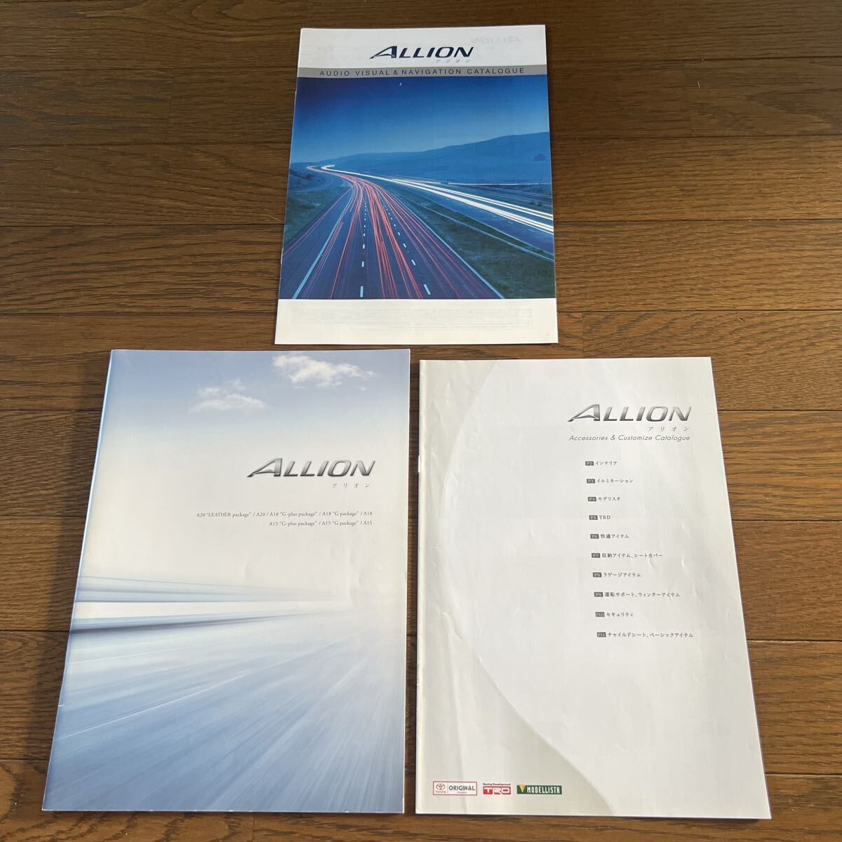 2012年12月発行:トヨタ ALLION アリオン カタログ(パンフレット) アクセサリーカタログ付き拍卖
