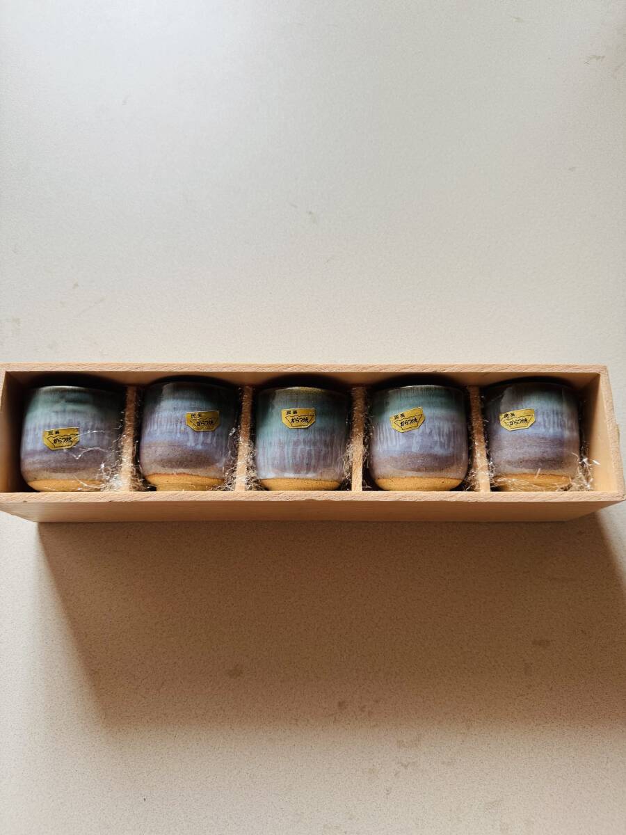 岸岳陶苑 唐津焼 湯呑 5個セット ゆのみ 焼き物 陶器 工芸 陶芸拍卖