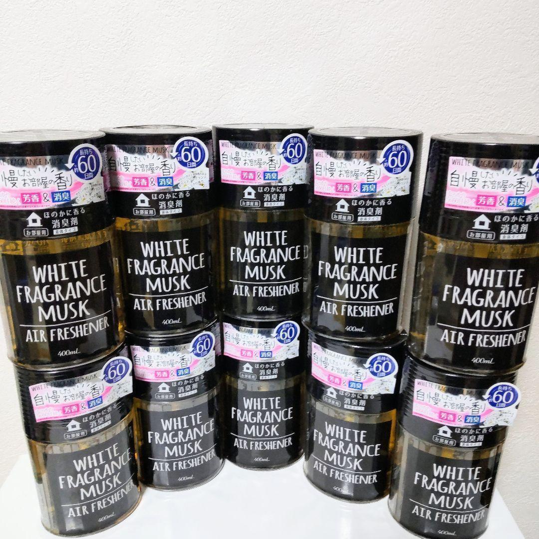 ホワイトムスク【1本で2ヶ月持続!】お部屋用芳香&消臭剤 10本 車やオフィス、トイレ拍卖