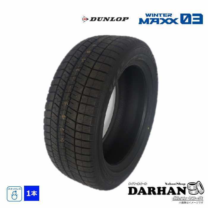 175/70R14 84Q ダンロップ DUNLOP 冬 ウィンターマックス WM03 新品 1本のみ スタッドレスタイヤ 2021年製 日本製 175/70/14 175/70-14拍卖