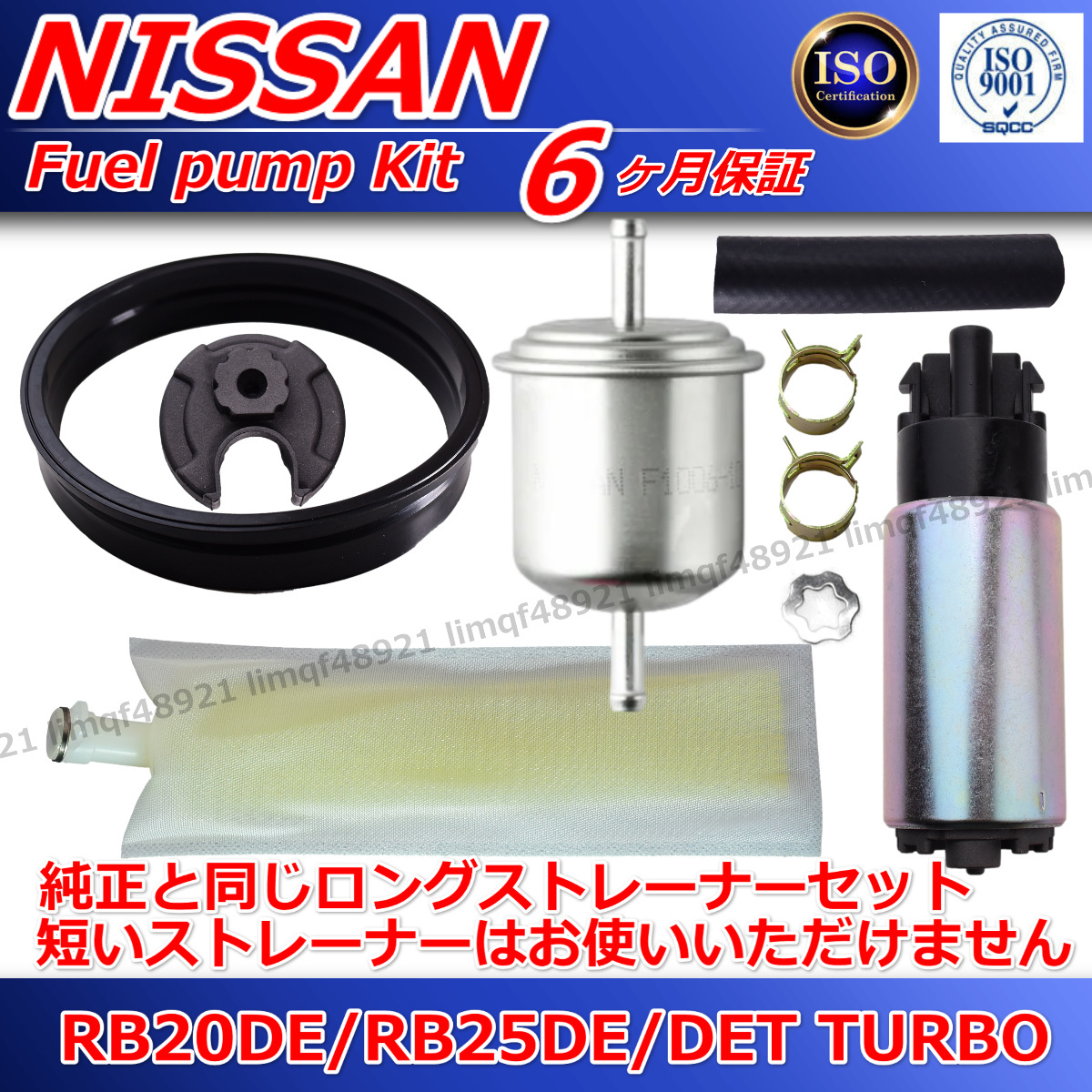 スカイライン 燃料ポンプ R34 HR34 ER34 ENR34 RB20DE RB25DE/DET  燃料フィルター ガスケット 17042-AA505  17042-AA000拍卖