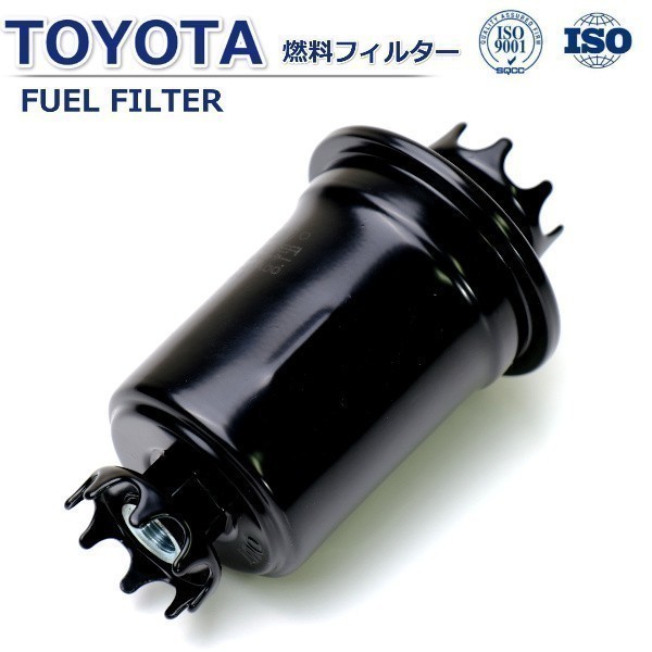 【税込 即決】トヨタマーク2 GX70G GX71 GX81 MX83 YX78V 燃料フィルター フューエルフィルター拍卖