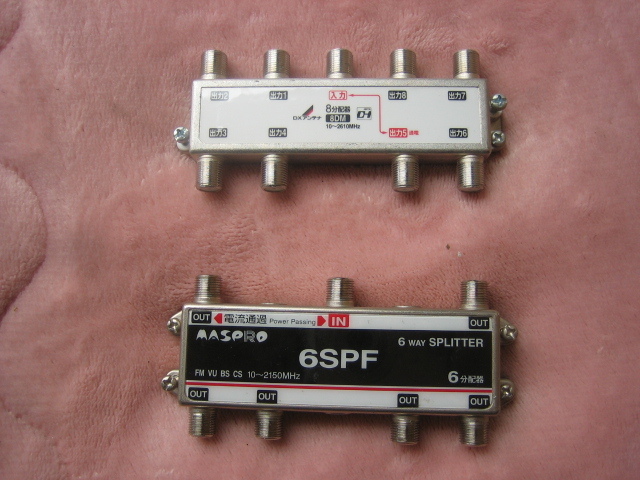◆MASPRO/DXアンテナ 分配器 8DM/6WAY ◆菅-KIN3拍卖