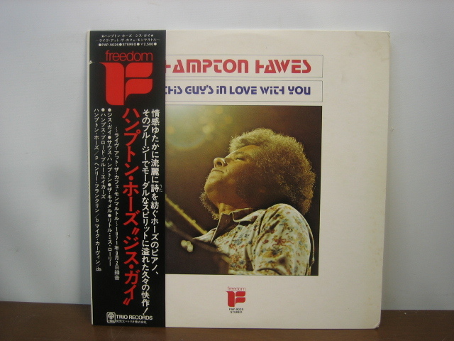 ◆ハンプトン・ホーズ HAMPTON HAWES THIS GUY'S IN LOVE WITH YOU LPレコード◆菅-RA4-1 拍卖