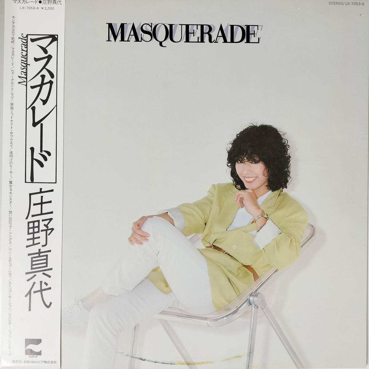 55450 美盤 庄野真代 / マスカレード 帯付き拍卖