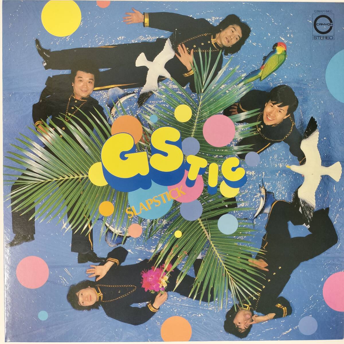 55453 良盤 SLAPSTICK / GSTIC 拍卖