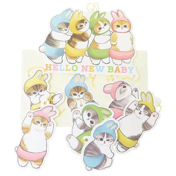 mofusand モビールカード ベビー グリーティングカード メッセージカード ギフトカード拍卖