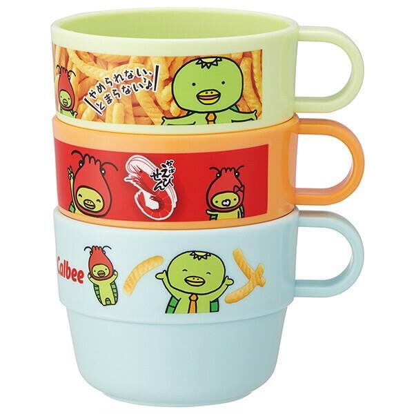 カルビー スタッキングコップ 3個セット かっぱえびせん カップ プラスチック製 スケーター拍卖